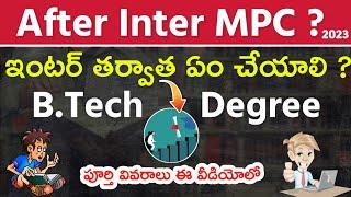 After Inter MPC Next Courses & Career Options in Telugu 2023