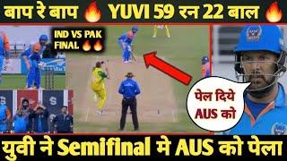 Yuvraj Singh 59 Runs Magical Knock VS AUS in Semifinal ️ युवी पाजी ने फिर से कंगारूओ को जम के धोया