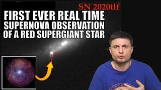 First Ever Observation of a Type II Supernova In Real Time