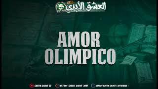 GREEN GHOST 07 -Album [العشق الأبدي]- 6 -Amor Olimpico