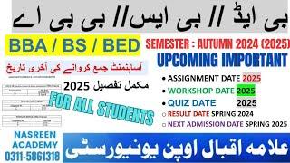 Aiou Workshop Schedule Autumn 2024 | BS | Bed | BBA | WORKSHOP DATE 2025 Aiou