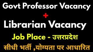 Govt Professor Vacancy in UP 2021 | Uttar Pradesh New Govt Job Update | Librarian Vacancy in UP