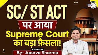SC/ ST Act | No Case Against Police Officer For Not Taking FIR in SC/ST Act | By Apurva Sharma