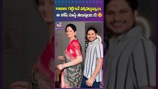 లాభాలు గట్టిగానే వచ్చినట్టున్నాయి ఆ జోష్ చూస్తే తెలుస్తుంది లే - TV9