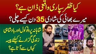 Kia Zafar Supari Waqi DON Hai? 35 Din Bhai Ki Chalne Wali Shadi or Shahana Protocol - Exclusive Talk