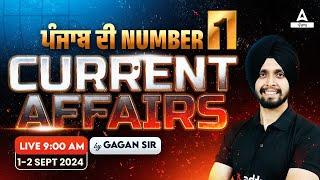 1-2 September Current Affairs 2024 | Current Affairs Today Punjabi By Gagan Sir