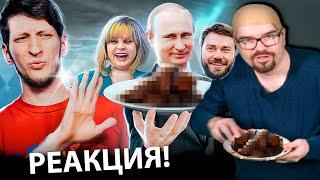 Домовёнок Добби поясняет Ежи Сармату за Демократию!