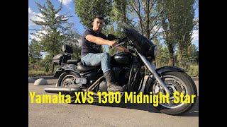 Обзор круизера Yamaha XVS 1300 Midnight Star. Обзор и тест - драйв современного "чоппера".