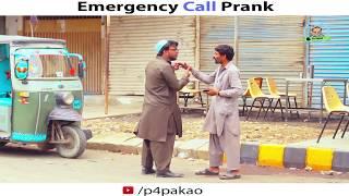 | Emergency Call Prank | By Nadir Ali In P4 Pakao 2017