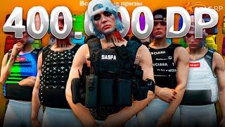 ПОТРАТИЛ 400.000 DP на ОТКРЫТИЕ БРОНИКОВ - GTA 5 RP