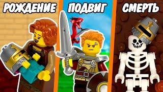 Я построил ЖИЗНЬ РЫЦАРЯ из LEGO..