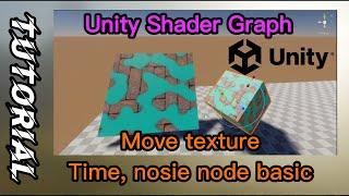 Unity How to create Shader Graph - HDRP Basic nodes - Time/Noise/Lerp