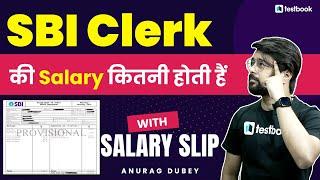 SBI Clerk Salary 2022 With Salary Slip | SBI Clerk Salary and Perks | SBI JA Salary in hand