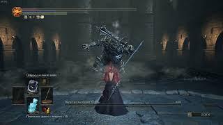 Dark Souls III Убила Вордта за 3 выстрела на NG+7 | Killed Vordt in 3 shots on NG+7