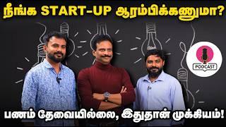 Kissflow Suresh Sambandam : Startup IDEA இருக்கா? இதை முதலில் பண்ணுங்க | Imperfect Show Podcast