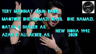 Ali-hamza-new-noha-2021-1442-audio-playlist