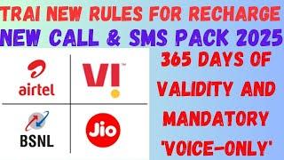 TRAI New Recharge Rules For Jio,Airtel,Vi,BSNL 2025 | New call & sms pack | 365 days of validity