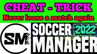 Soccer Manager 2022 Cheat Trick to never loose a match - SM22 tips and tricks