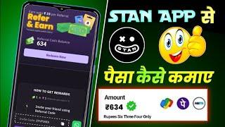 Stan App pp Se Paise Kaise Kamaye । Stan App Se Redeem Code Kaise Le। Stan App SE Diamond Kaise Le