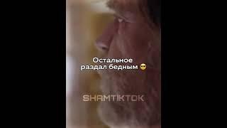 Бл#дские побочные эффекты  #бесстыжие #карл #фрэнк