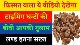 Munka Ke Fayde | 5 Benefits Of Munka For Weight And Hair