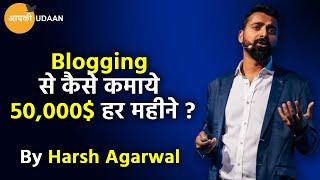 Harsh Agarwal Blogging Tips Hindi | Interview With India's No.1 Blogger | Shoutmeloud | Aapki Udaan