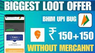 Unlimited Free 150rs || Free 150rs Per Upi I'd | Free 150rs By Bhim App | Free 150rs Merchant Trick