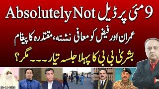 No Deal on May 9 | No mercy for Imran Khan & Gen Faiz | Bushra Bibi ready for politics || @News2u1