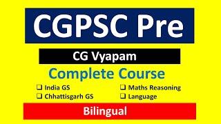 CGPSC Pre Complete Package | Tutorial Video | Step by step