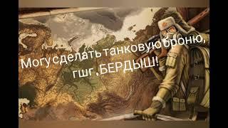 Как получить танковую броню, гшг, БЕРДЫШ, и много СК в Day r Survival?