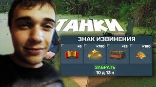  Алко СТРИМ. ВЫПИВАЮ каждые 10 ЛАЙКОВ / ТАНКИ ОНЛАЙН Вайдер