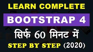 Learn Complete Bootstrap 4 Tutorial in Hindi 2020 Step by Step in One Video