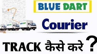 Blue dart ka courier kaise track kare | how to track bluedart courier online