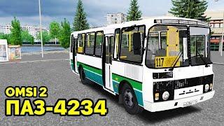 ПАЗ-4234 - обзор автобуса в OMSI 2