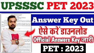 UPSSSC PET 2023 Answer key Download Kaise Kare | How to download UPSSSC PET 2023 Answer Key