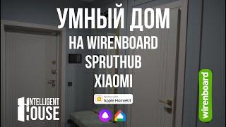 Умный дом на Wiren board, yeelight, Xiaomi