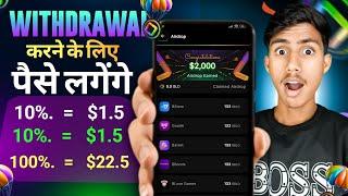 Blove Dapp Airdrop Claim Nahi Ho Raha Hai | Blove Dapp Airdrop Kaise Nikale | Blove Dapp New Update