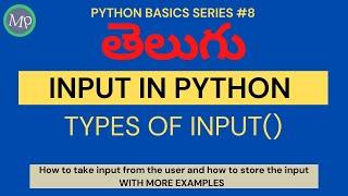 #8 How To Take Input From User In Python In Telugu | Python Input | Python Basics Telugu