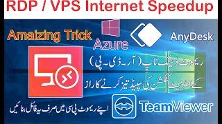 Automatically Re-Enable Your RDP, VPS internet , Auto Re-Enable RDP Internet , @technical guruji