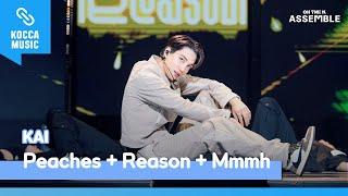 카이(KAI) - Peaches + Reason + Mmmh I ON THE K : ASSEMBLE