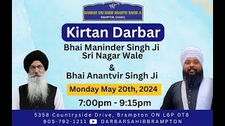 Darbar Sri Guru Granth Sahib Ji | Bhai Maninder Singh Ji & Bhai Anantvir Singh Ji - Kirtan Darbar