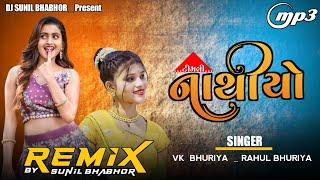 Vk Bhuriya Rahul Bhuriya Timli Song || Nathiyo Return || Full Bass DJ Remix Timli Song