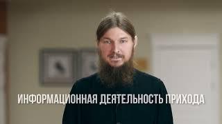 Иеромонах Анастасий Байков о преподаваемых дисциплинах Псково Печерской духовной семинарии