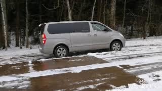 Hyundai Grand Starex 4wd off-road (Гранд Старекс полный привод на бездорожье) Первый снег!
