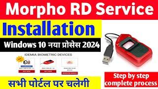 Windows 10 me morpho kaise install kare 2024 || Morpho rd service installation full process 2024