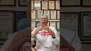 Первые признаки катаракты / Катаракта от А до Я