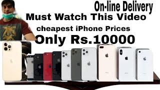 Cheapest Iphone market |Iphone 12pro Max,iPhone 11,iPhone XR,iPhone 8, iPhone 7plus CASH ON DELIVERY