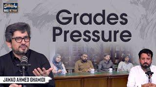 Grades Pressure | Baili Bethak #07 | Jawad Ahmed Ghamidi