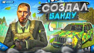 Создал Самую Влиятельную Банду на 1вмобайл! ГТА КРМП МОБАЙЛ (gta crmp mobile)