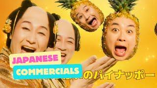 Japanese Commercials | Best Picks From Week 18 of 2024